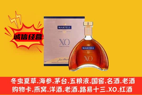 晋中太谷区上门回收马爹利价格