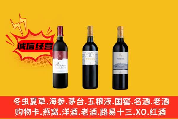 晋中太谷区上门回收拉菲价格