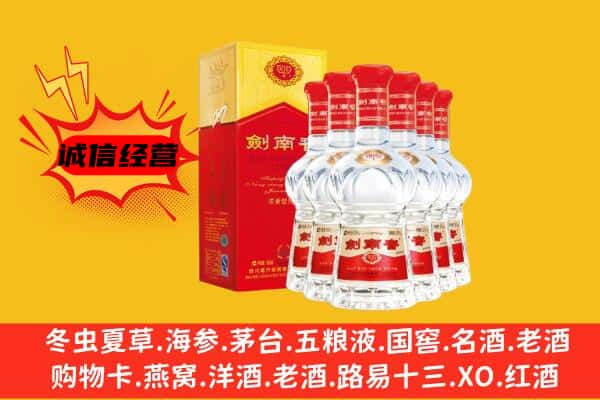 晋中太谷区上门回收水晶剑价格