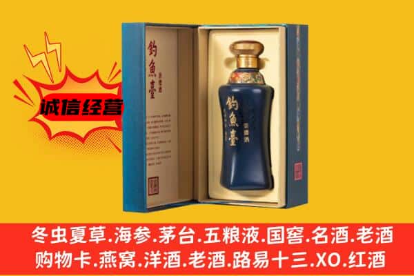 晋中太谷区上门回收钓鱼台价格