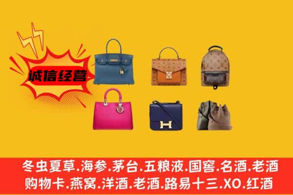 晋中太谷区回收名包