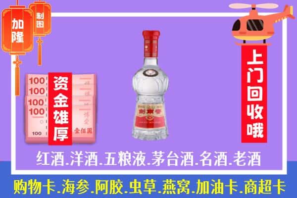 晋中太谷区回收剑南春怎么定价